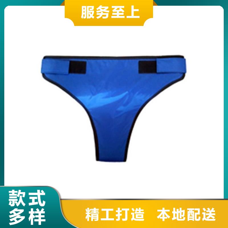 双面分体无袖防辐射铅衣-大家一致的选择！