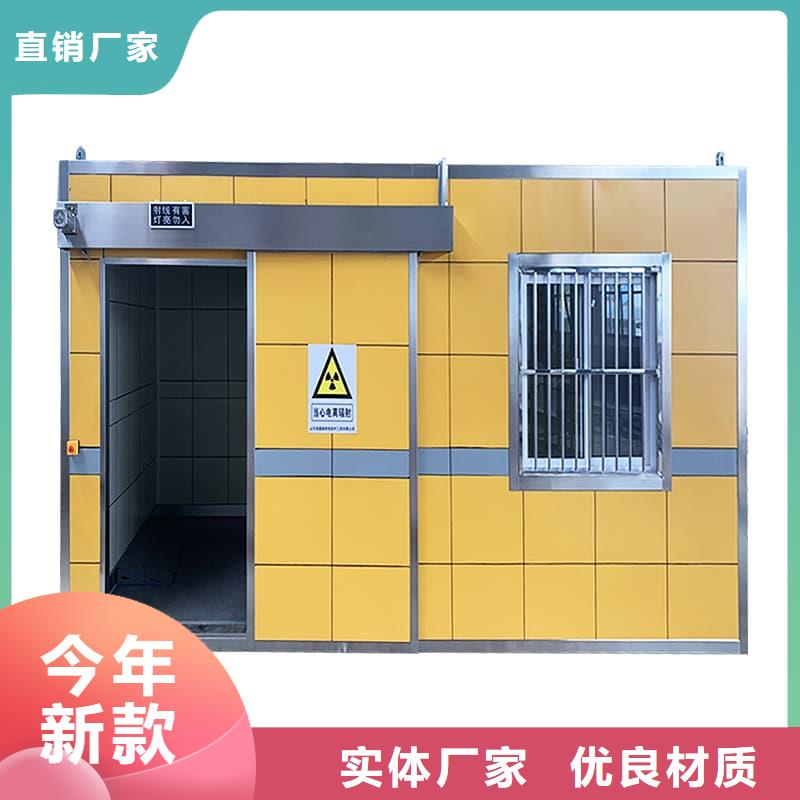 铅射线防护室选铅射线防护室厂家