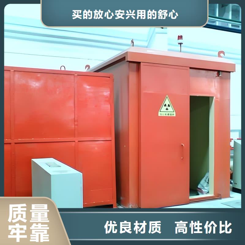 口腔科铅房适用范围