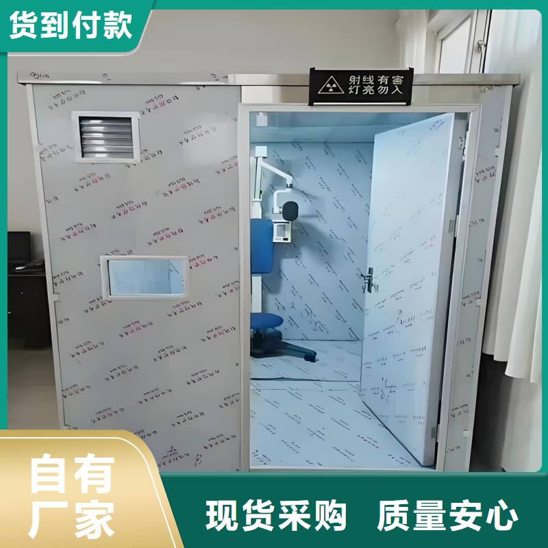 放射科用铅房为您节省成本