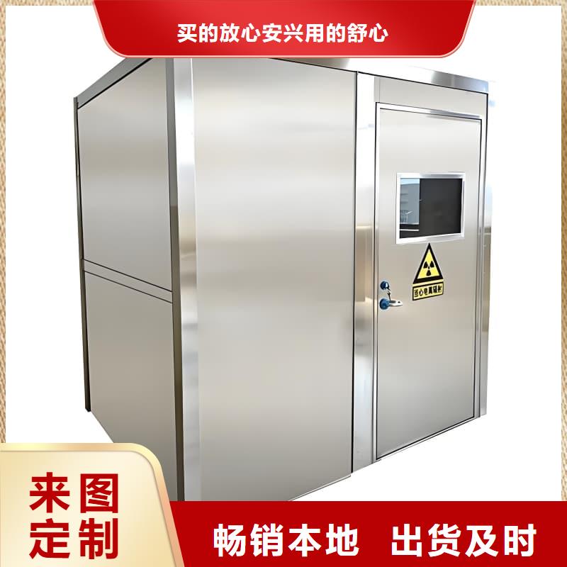 X射线防护铅房厂家现货直销