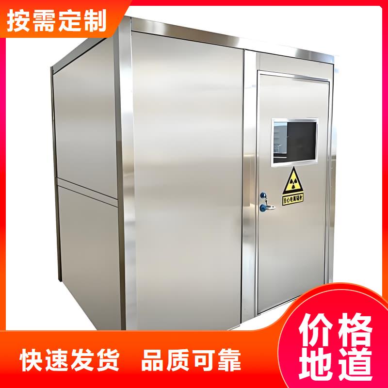 DR室铅房免费拿样
