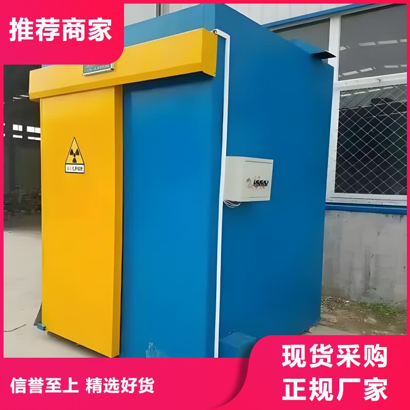 厂家批发可定制室外铅房_可定制室外铅房