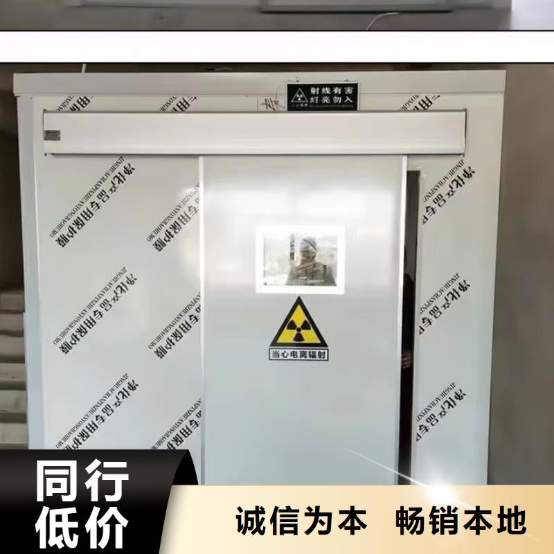 拍片室铅房款式齐全