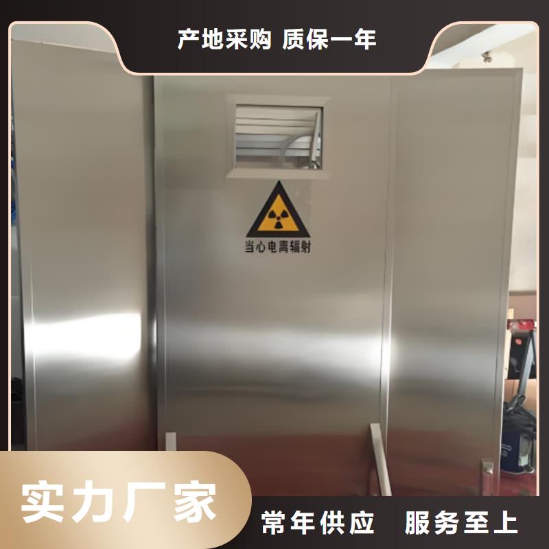 三联防护屏品牌:佳誉恒辐射防护工程有限公司