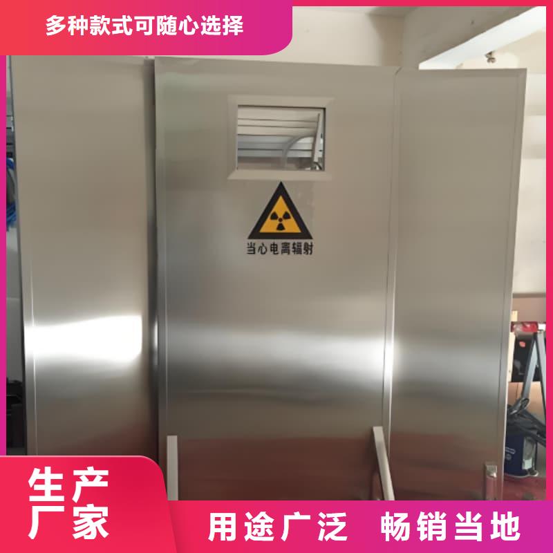 欢迎访问##固定式铅屏风##厂家