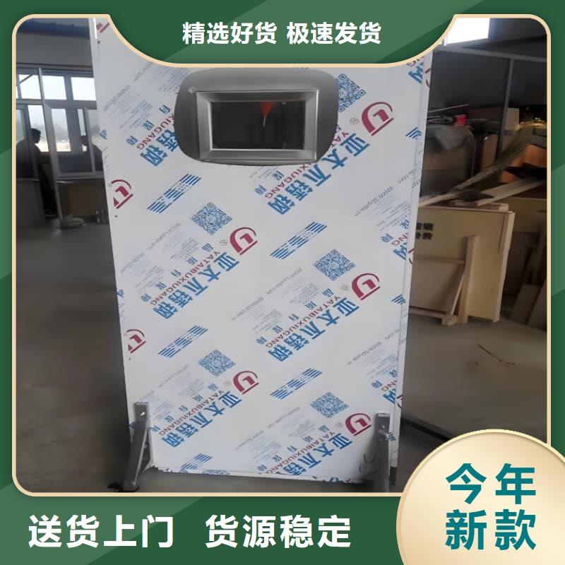 生产射线防护铅屏风的供货商