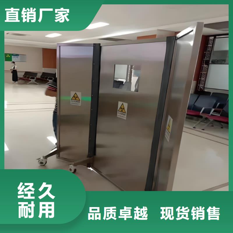 悬挂式铅屏风_价格优