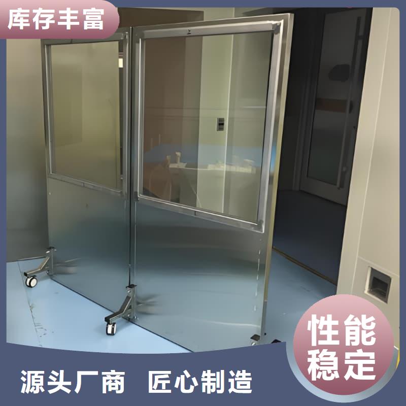 防护铅屏风基本介绍
