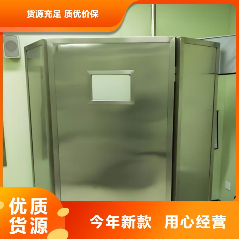 移动铅屏风品质卓越