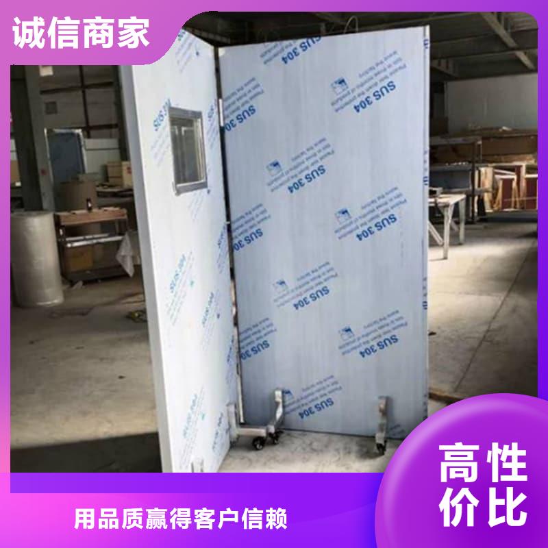 移动铅屏风品质卓越