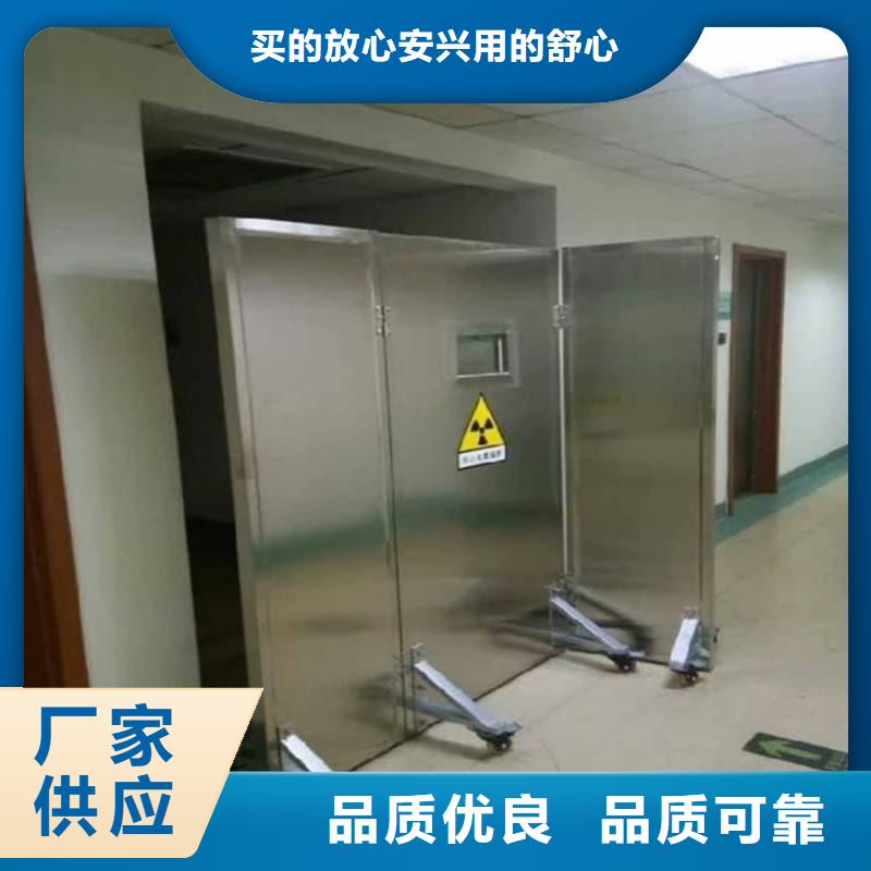 移动铅屏风品质卓越
