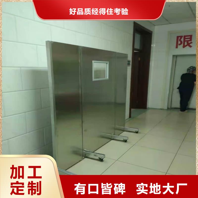 2025厂家直销##CT防护铅屏风##价格合理