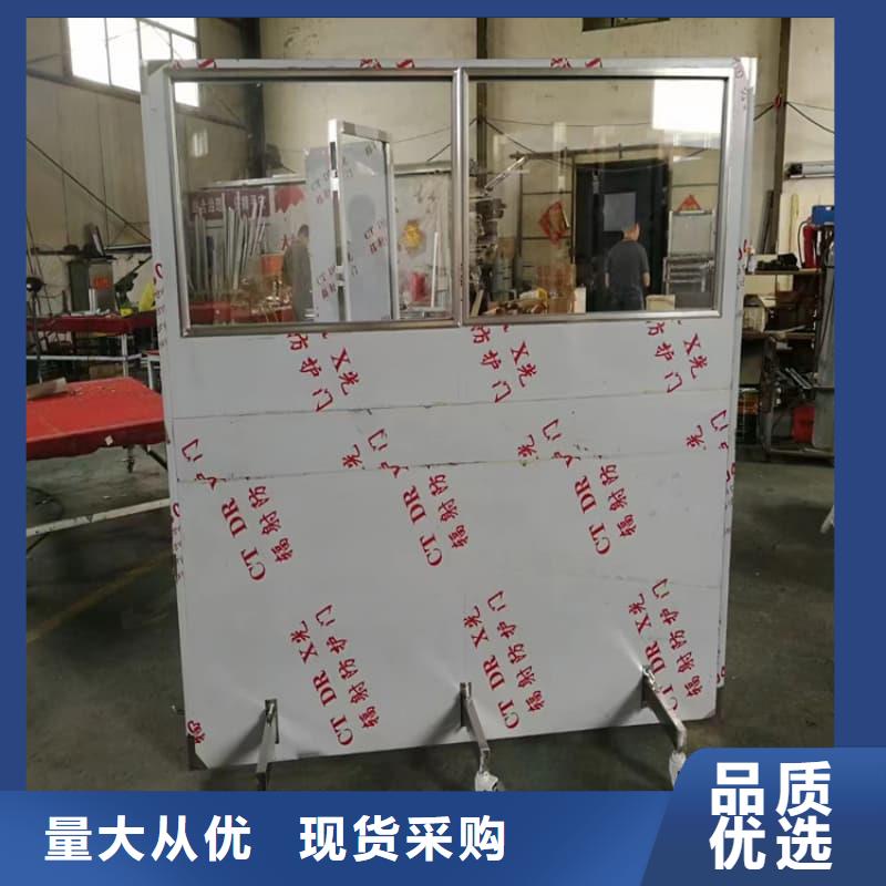 拍片室移动式铅屏风实力厂家