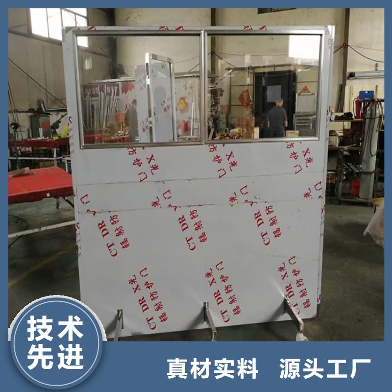 质量优的观察室铅屏风品牌厂家