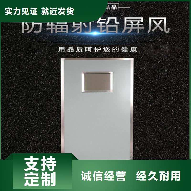 有现货的铅屏风基地