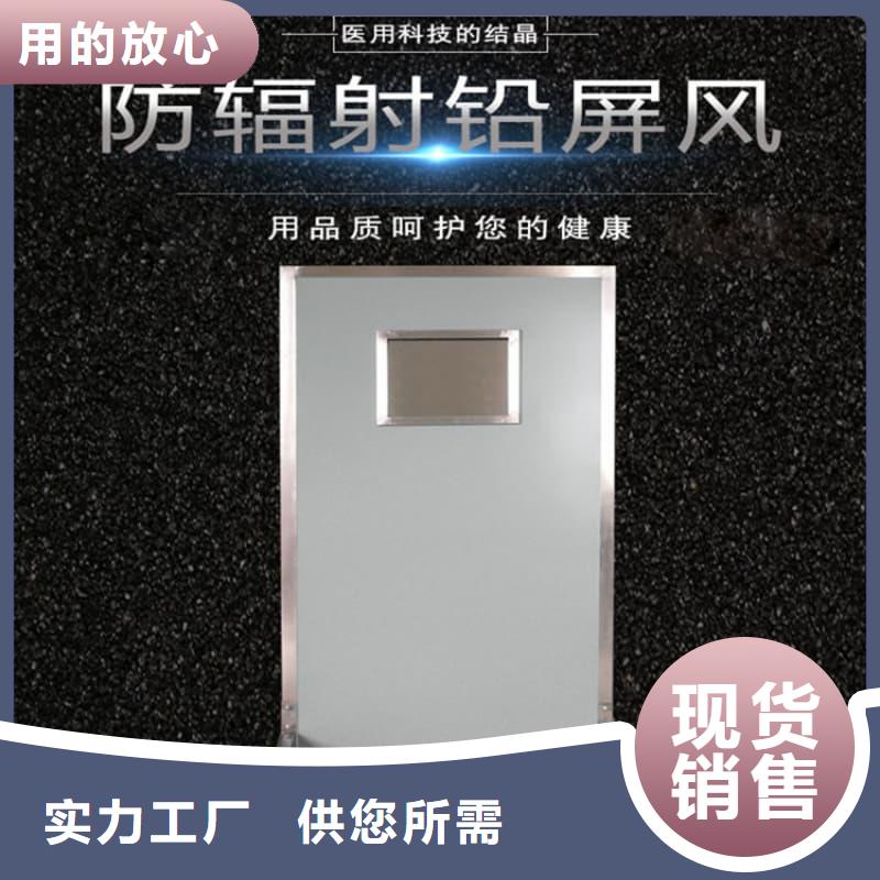 观察室铅屏风高性价比