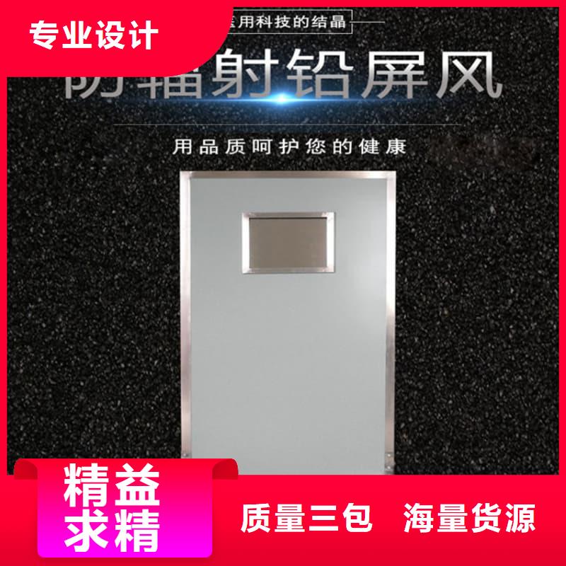 防护铅屏风基本介绍