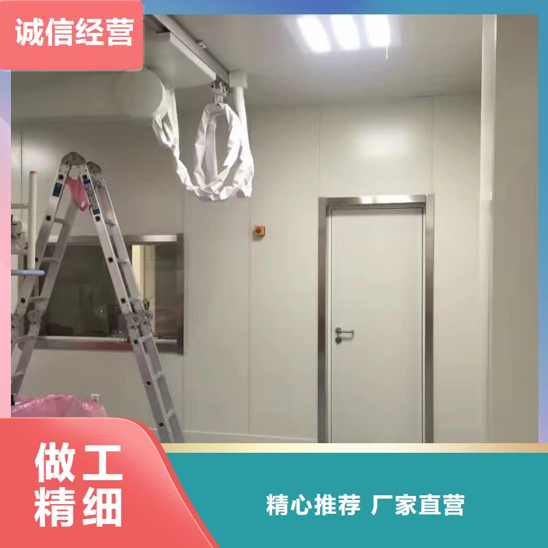 现货供应牙科室防护改造_厂家