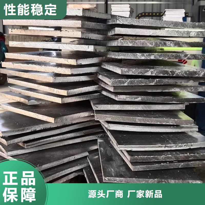 异型铅块_异型铅块公司
