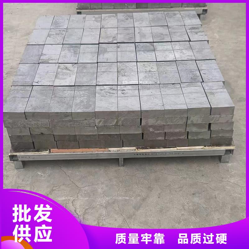 防辐射铅砖图片