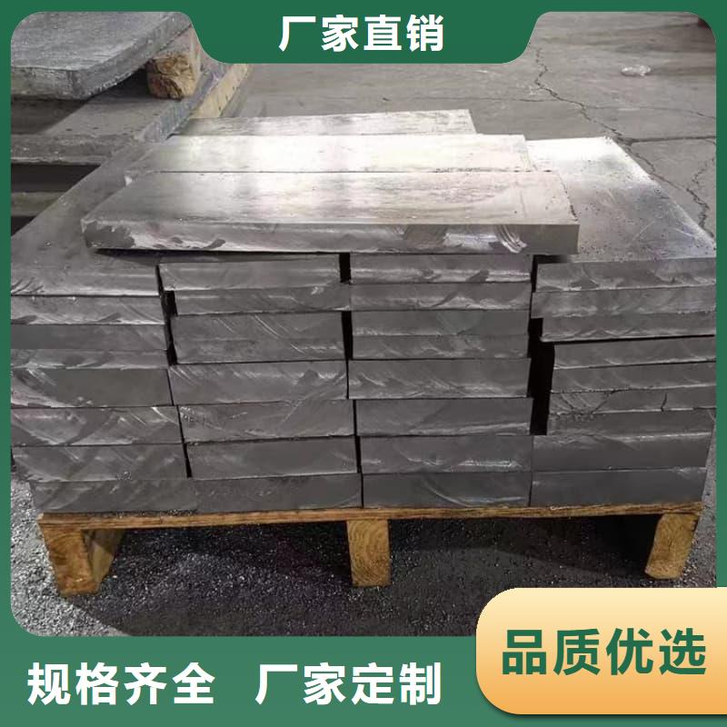 耐酸防腐铅合金块欢迎来厂考察