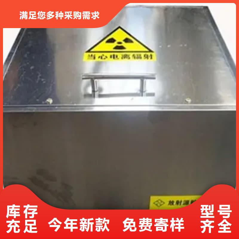 服务周到的储物铅箱销售厂家