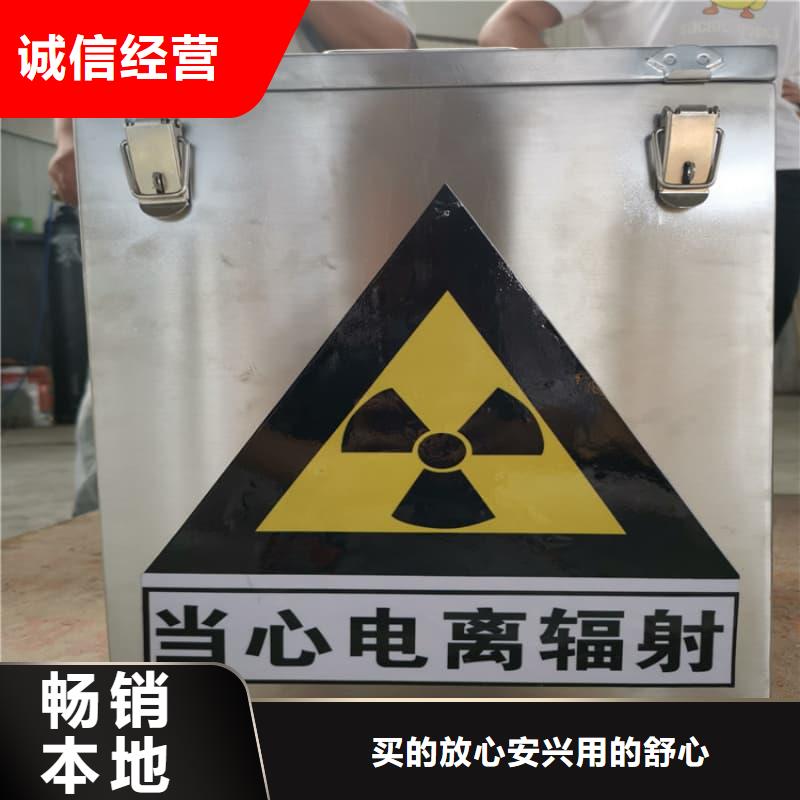 医院用防辐射隔离铅箱今日价格