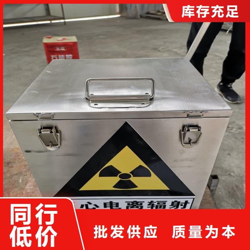 放射源铅箱口碑评价