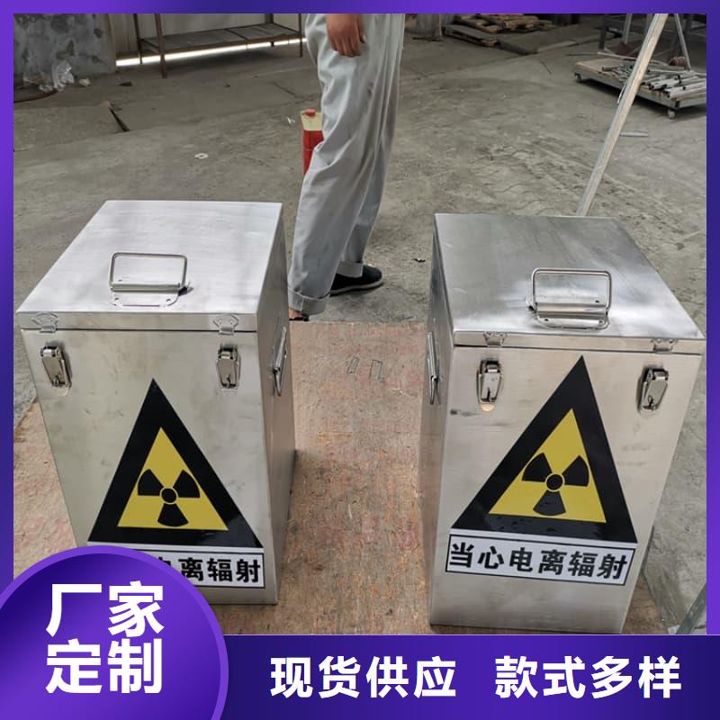放射源铅箱订购找大品牌