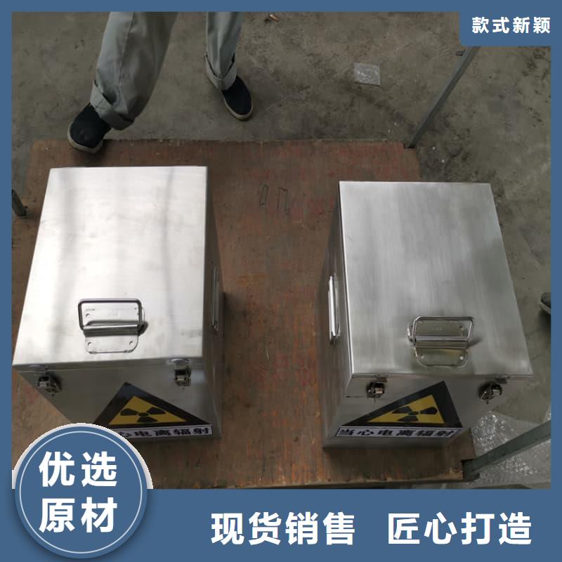 定制射线防护铅箱_诚信厂家