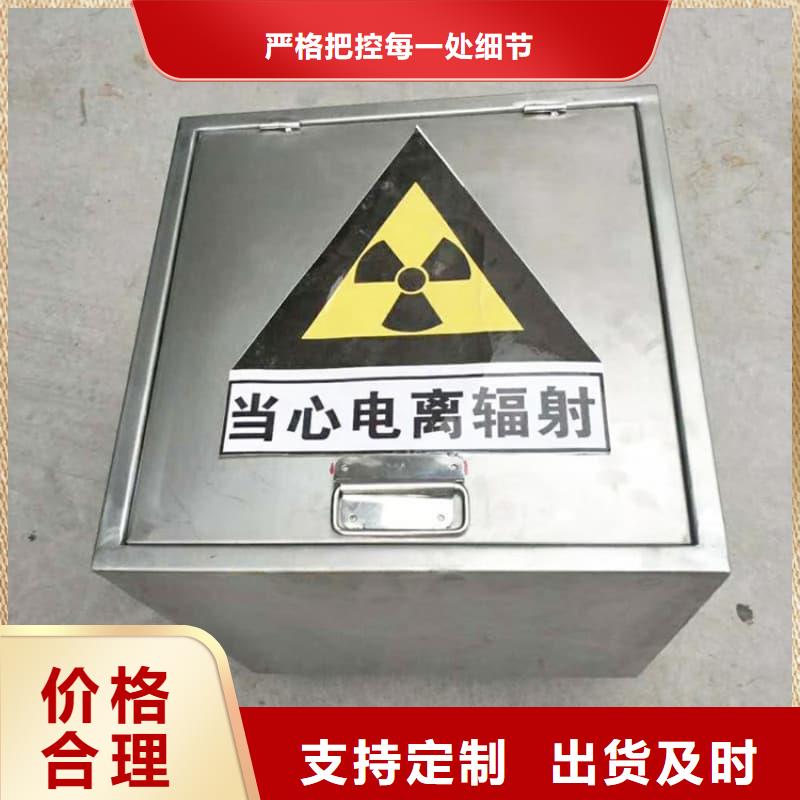 ##铅箱厂家