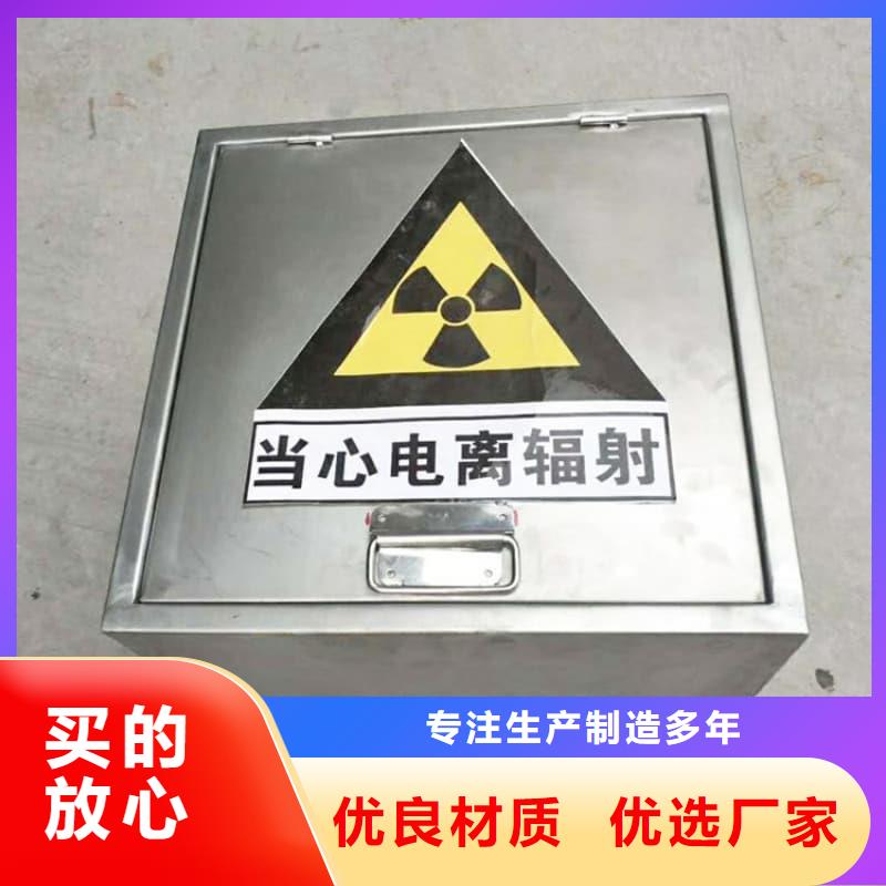 屏蔽信号铅箱厂家支持定制