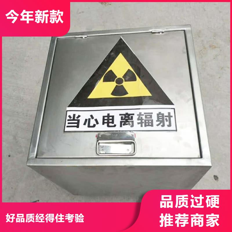 防辐射铅箱现货直供价格优