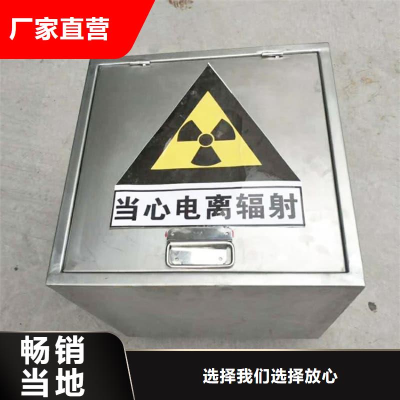 医院铅箱、医院铅箱生产厂家-欢迎新老客户来电咨询
