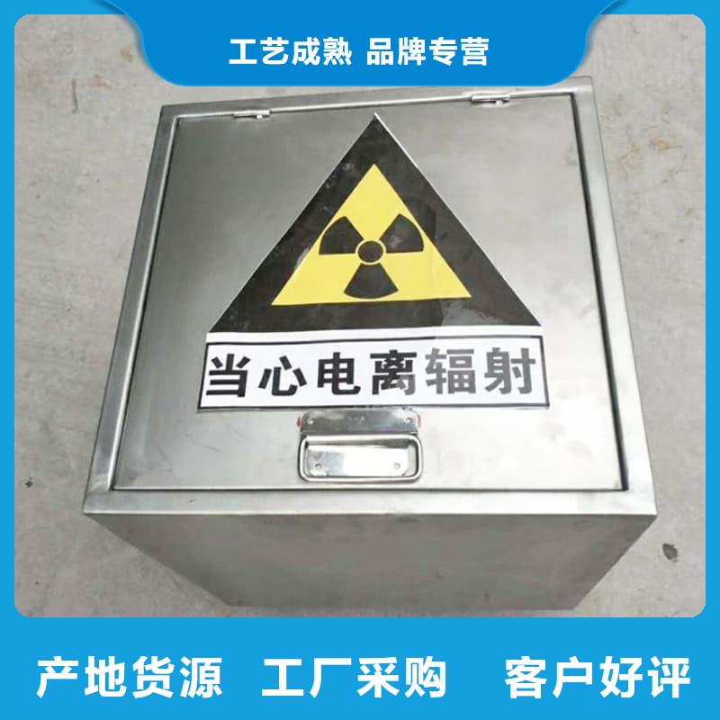 供应防辐射医院铅箱_实力厂家