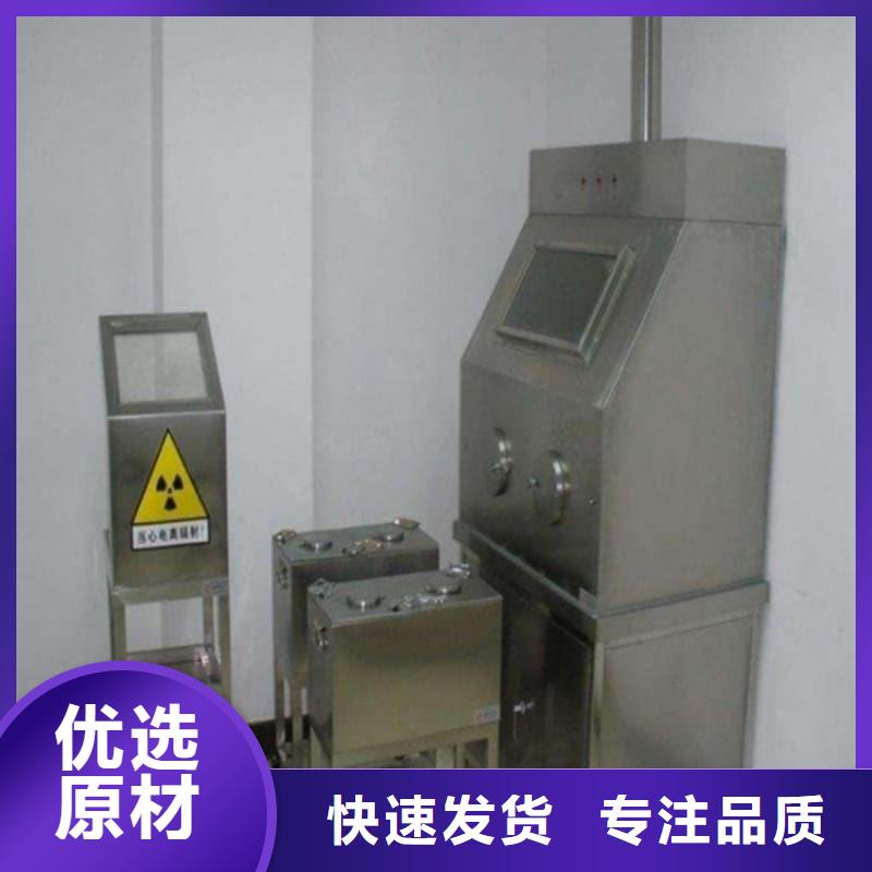 卖射线防护铅箱的公司