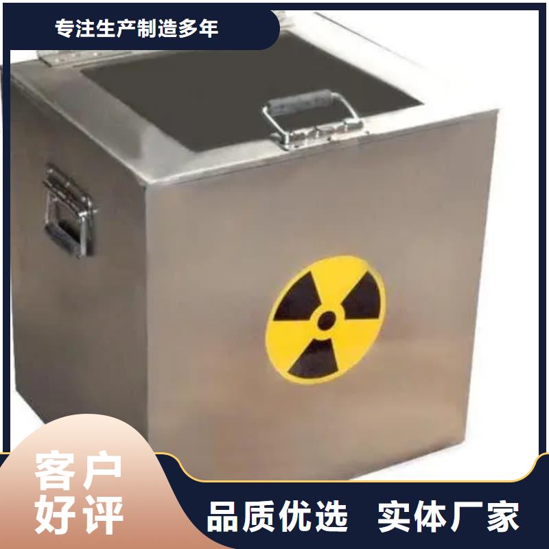 屏蔽信号铅箱免费拿样