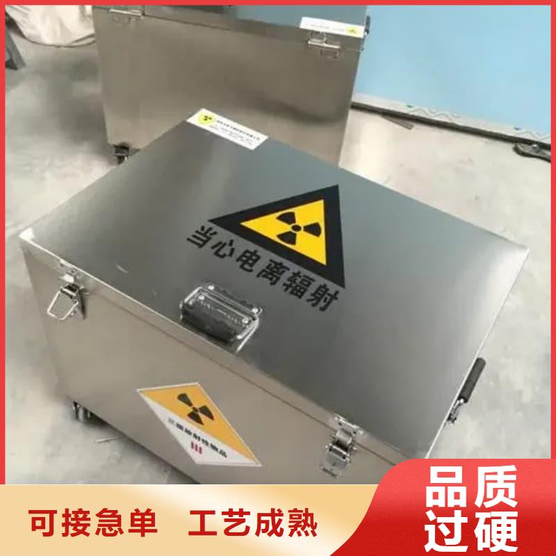铅箱品质保证