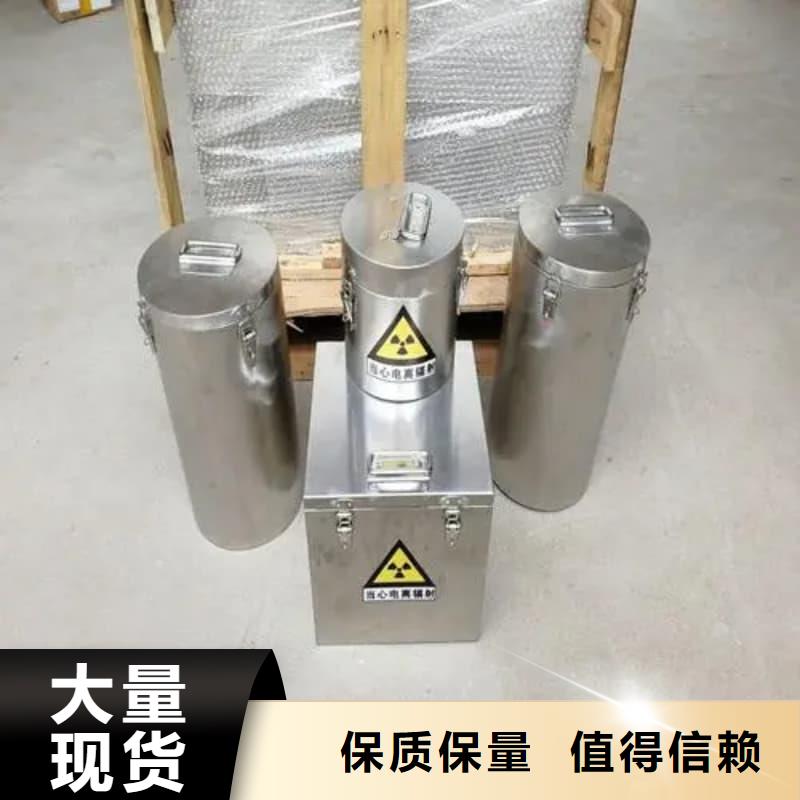 放射源铅箱订购找大品牌