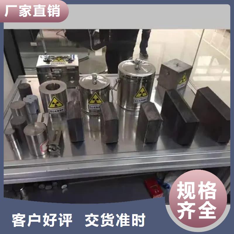 射线防护铅箱购买