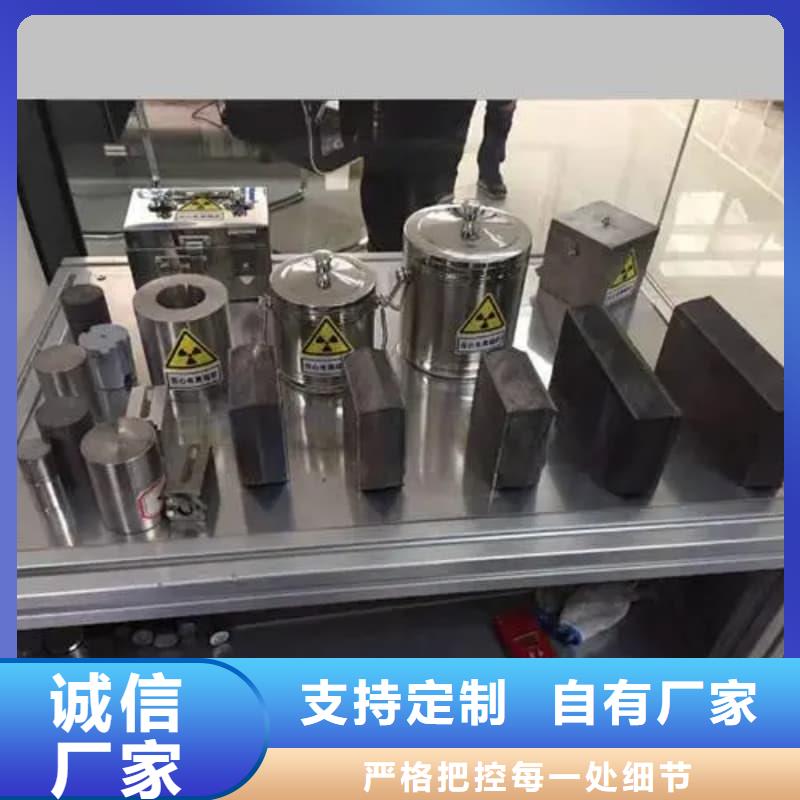 医院用防辐射隔离铅箱三年质保