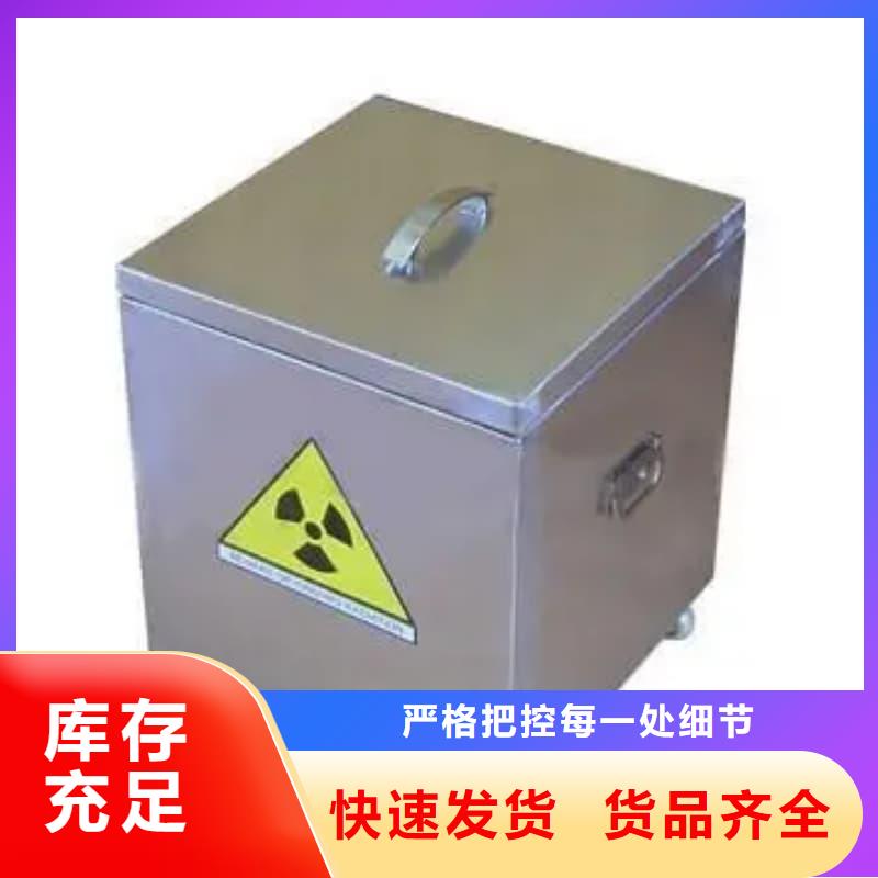 核医学铅箱货到付款