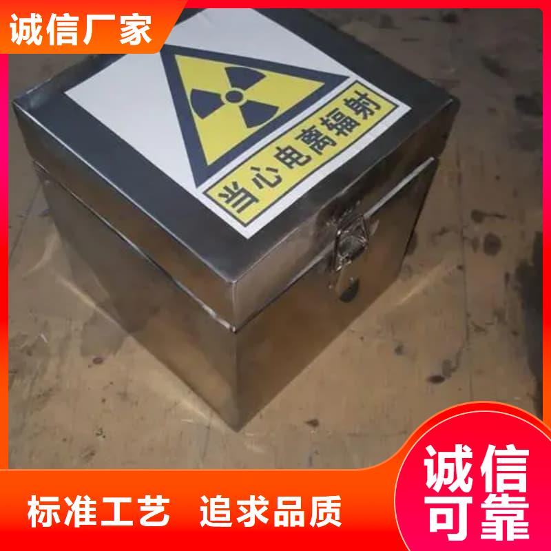 铅箱-信誉可靠