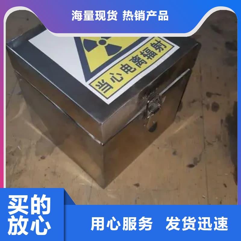 医院用防辐射隔离铅箱三年质保
