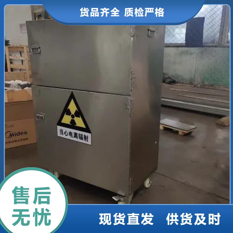 工业用铅箱生产定做