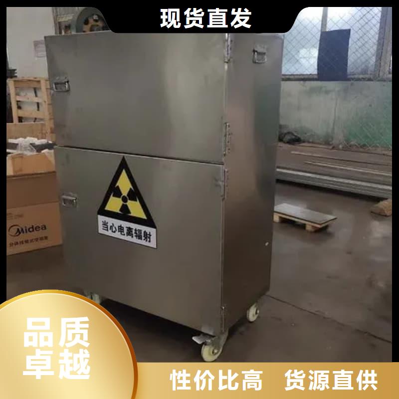 屏蔽射线铅罐?|屏蔽射线铅罐?厂家现货