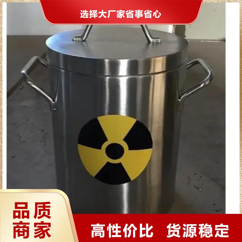 买射线防护铅箱必看-来电咨询