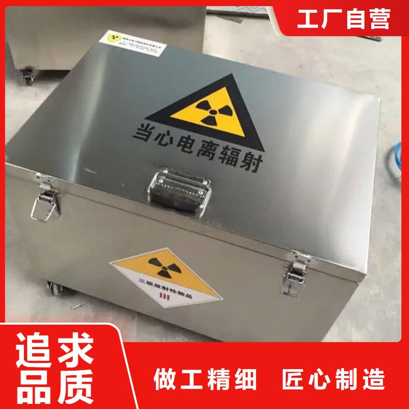 医院用防辐射隔离铅箱能满足您的需求