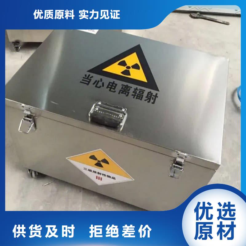 服务周到的储物铅箱销售厂家